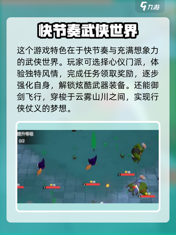 天门阵公测时间什么时候介绍截图3