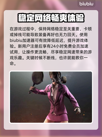 绝地求生：平底锅不仅能打架还能干这个😱截图4