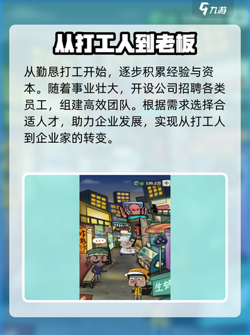 厝边人生公测时间是什么时候介绍截图4