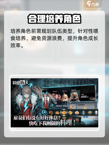异度旅人🔥加速器推荐，玩Xenoblade必备神器！截图5