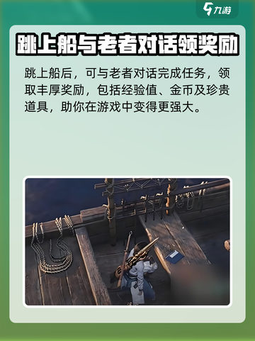 燕云十六声暮云何物怎么玩介绍截图4