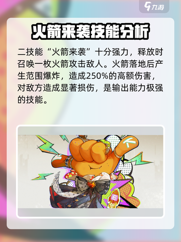 无尽梦回老铁之梦🔥超简单玩法揭秘！截图5