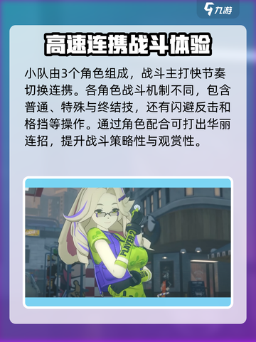 绝区零🔥不是日本游戏！真实题材类型大曝光🎮截图5