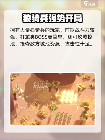 万龙觉醒🔥寻龙分金完成攻略分享！🎉截图4