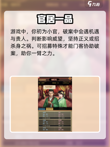 《古代有大事》公测时间🔥终于定了！🎉截图3