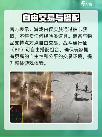 权力之望🔥公测时间揭秘！🔥你还不知道？截图4