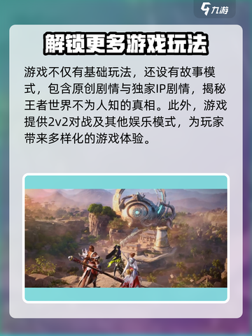 星之破晓🔥超燃格斗游戏，你玩了吗？截图4
