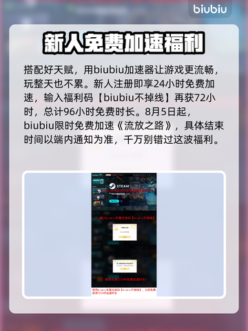 流放之路召唤师天赋树🔥超详细攻略来了！截图4