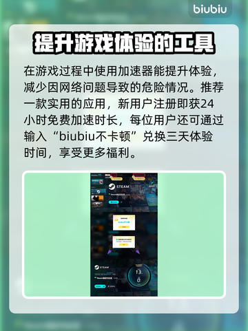 地狱时钟上线时间🔥发售日期大曝光！🎮🔥截图4