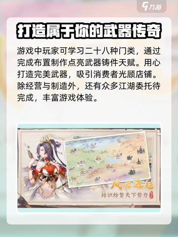 铸剑阁玩法有哪些介绍截图4