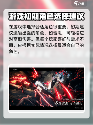 二重螺旋出了吗介绍截图3
