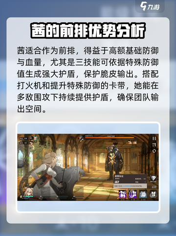 新月同行茜怎么样介绍截图4