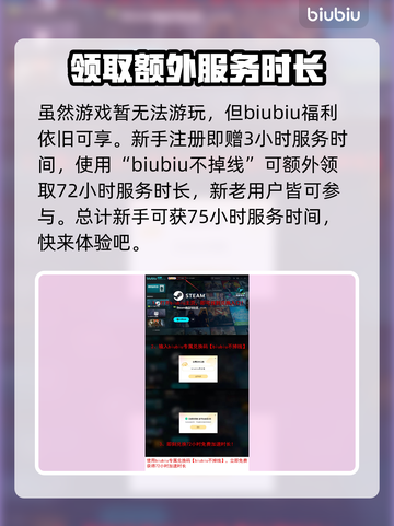 网络奇兵2卡顿🔥优化设置流畅玩🚀截图4
