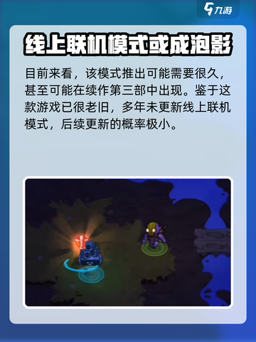 崩溃大陆2可以联机吗介绍截图5