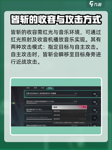 🔥《七日世界皆斩》获取方法大揭秘！🎉截图4