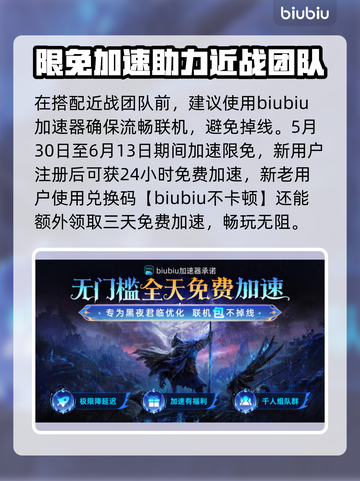 艾尔登法环黑夜君临近战团玩法🔥超详细攻略来了！截图2