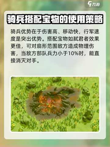 万龙觉醒🔥最强兵种大全揭秘！截图4