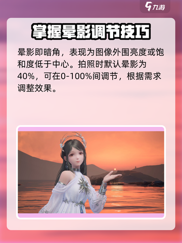 无限暖暖摄影技巧💥游戏党必看！📸截图4