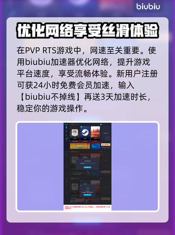 家园3发售时间⚡粉丝狂欢不容错过！🔥截图5