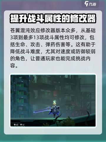 苍翼混沌效应ct是什么意思介绍截图2
