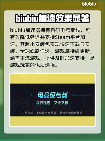 云顶之弈免费加速器推荐🎉游戏流畅不卡顿截图4