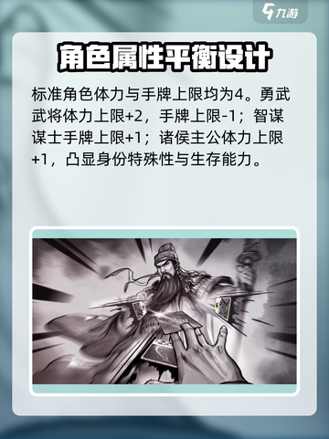 代号杀是哪个公司的介绍截图3
