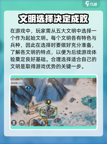 世界启元💥新手必看！快速上手指南🔥截图2