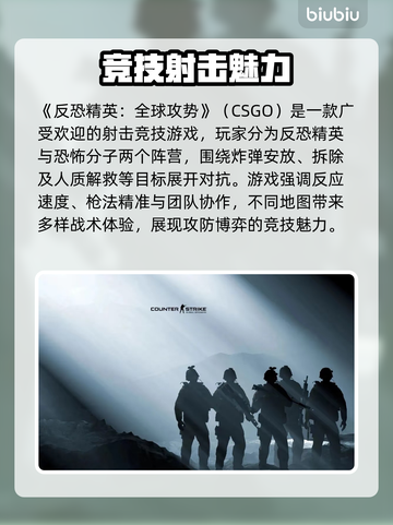 💥CSGO延迟飙升！秒变卡顿怎么办？🎮截图2