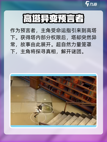 黑色信标主角能选男女吗介绍截图3