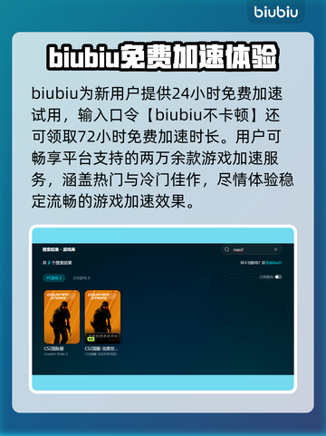 CS2掉帧卡顿？❌优化技巧让你流畅吃鸡🎮🔥截图3