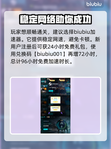 战神5🔥白金攻略⚡快速拿奖杯秘籍🎉截图4