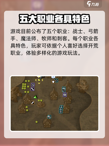 龙之谷世界🔥超好玩！游戏玩法全介绍🎉截图4