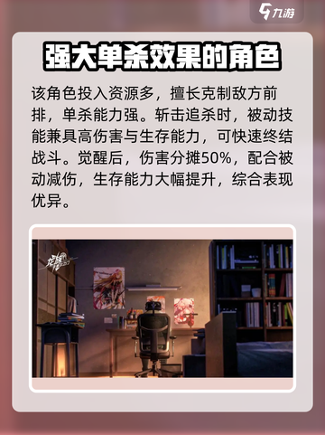 龙族卡塞尔之门：恺撒🔥超强解析，必看攻略！截图4