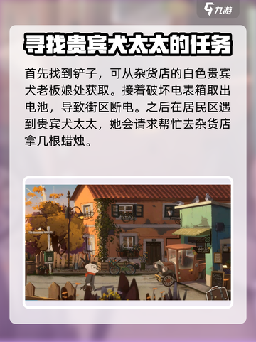 落日山丘蚯蚓抓取攻略💎带你轻松上手落日山丘！ Worms截图3