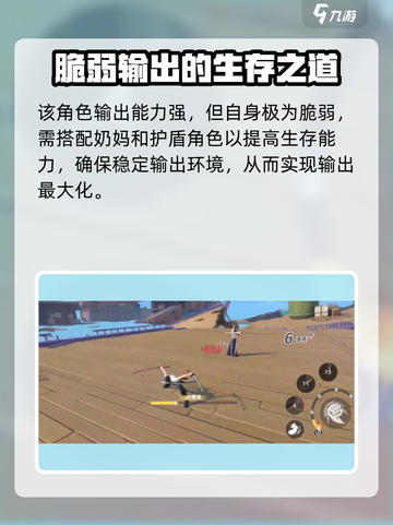 航海王热血航线：伙伴索隆技能强度分析🔥截图4