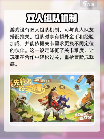 出发吧麦芬🎮：超好玩解压神器，特色玩法等你来探索！截图4