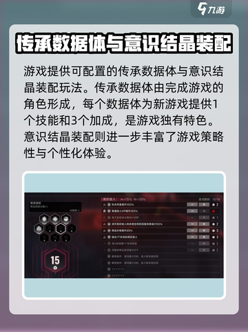 苍翼混沌效应联机教程介绍截图3