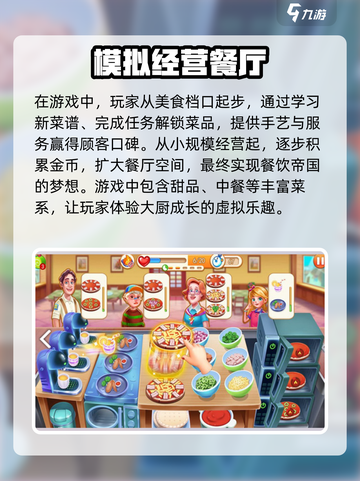 消消美食街加速器✨选哪个？玩家亲测推荐来啦！截图4