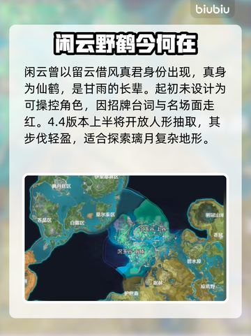 原神4.4版本上线时间🔥提前知道！🎉截图3