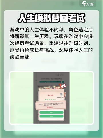 比特人生中文怎么设置介绍截图3