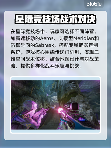 分裂之门2steam🔥英文名大曝光！🎮截图3