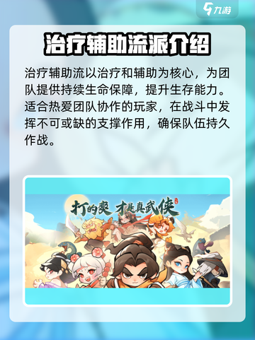 王者荣耀：小小英雄流派🔥超全攻略来了！截图5