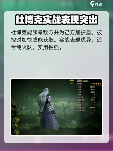 龙息神寂🔥值得练的珍稀英雄全在这！🎮截图2