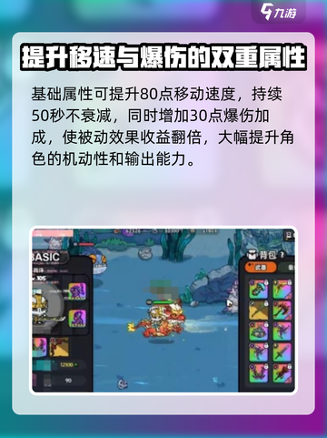 英勇之地章鱼书怎么样介绍截图3