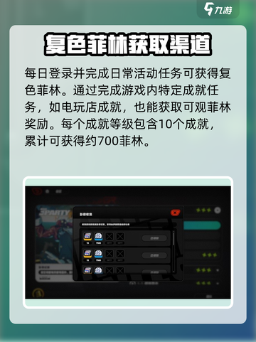 绝区零用什么抽角色介绍截图4