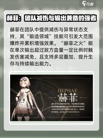 黑色信标🔥强势角色推荐，手游党必看！截图4