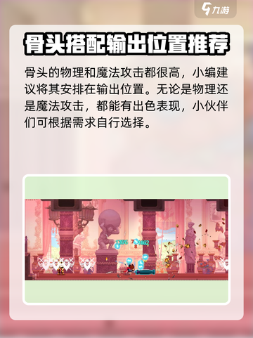 小骨英雄killer✨灿烂黎明效果全解析🎉截图4