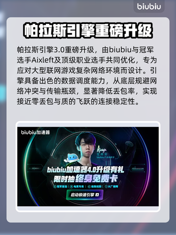 🎮空洞骑士丝之歌下载太慢？速看解决办法！截图4