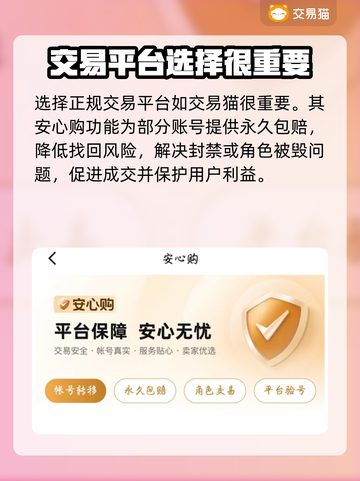 银河战舰账号交易🔥安全平台推荐！🚀截图4