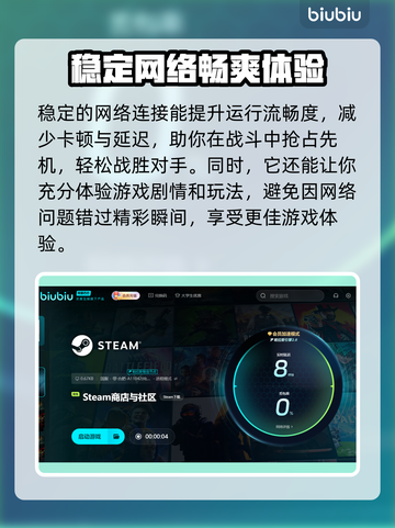 战锤40K黑暗异端：最强加速器推荐💥🔥截图3